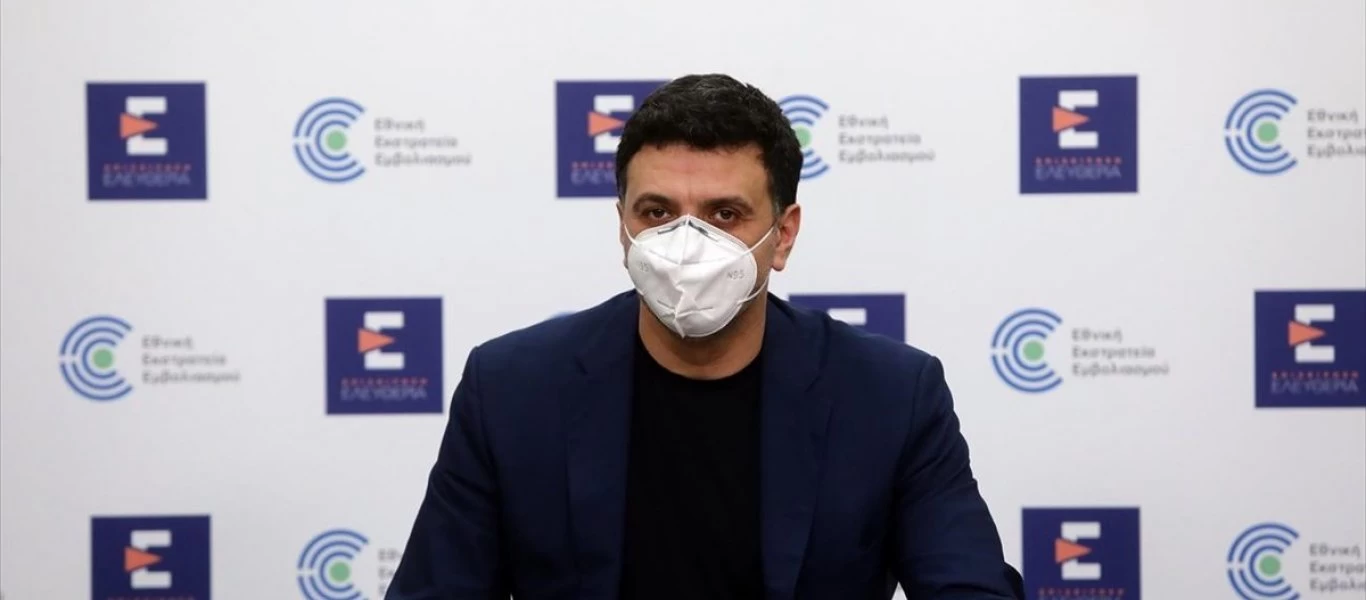 Δήλωση Β.Κικίλια για την Παγκόσμια Ημέρα Θαλασσαιμίας: «Στηρίζουμε αυτόν τον αγώνα ψυχής»